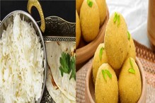 Sweets After Meal|| দিনে-রাতে ভাত বা রুটির পর একটা মিষ্টি না হলে চলে না, ফলাফল কী হচ্ছে জানেন? Sweets After Meal|| দিনে-রাতে ভাত বা রুটির পর একটা মিষ্টি না হলে চলে না, ফলাফল কী হচ্ছে জানেন?