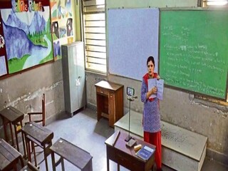 শিক্ষিকা হাজির, পড়ুয়া কোথায়?
প্রতীকী ছবি।