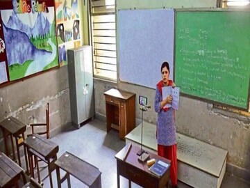 শিক্ষিকা হাজির, পড়ুয়া কোথায়?
প্রতীকী ছবি।