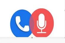 Google বন্ধ করে দিচ্ছে কল রেকর্ডিং অ্যাপ! জানুন এবার কী করবেন