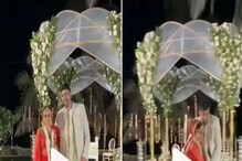 বিয়ের রাতেই স্বামীর সঙ্গে ছবি তুলতে তুলতে যা করলেন নতুন বউ,মুহূর্তে ভাইরাল বিয়ের রাতেই স্বামীর সঙ্গে ছবি তুলতে তুলতে যা করলেন নতুন বউ,মুহূর্তে ভাইরাল