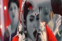 বিয়ের বাম্পার ফর্মুলা! 'ধাক্কায়' মালাবদল? সিরিয়ালের দৃশ্য দেখে তোলপাড় নেটপাড়া! বিয়ের বাম্পার ফর্মুলা! 'ধাক্কায়' মালাবদল? সিরিয়ালের দৃশ্য দেখে তোলপাড় নেটপাড়া!