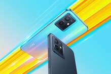 ৫ হাজার টাকা সস্তায় কিনুন Vivo T1 5G, জানুন কোথায় পাবেন এই অফার ৫ হাজার টাকা সস্তায় কিনুন Vivo T1 5G, জানুন কোথায় পাবেন এই অফার