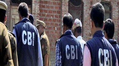 সিবিআই-এর ডাক সিবিআই-এর ডাক