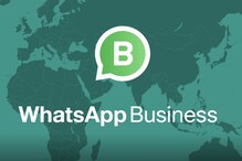 WhatsApp Business API | আসছে নতুন প্রিমিয়াম ফিচার্স, WhatsApp বিজনেস অ্যাকাউন্টে যোগ হবে বাড়তি পরিষেবা