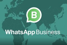 WhatsApp Business API | আসছে নতুন প্রিমিয়াম ফিচার্স, WhatsApp বিজনেস অ্যাকাউন্টে যোগ হবে বাড়তি পরিষেবা WhatsApp Business API | আসছে নতুন প্রিমিয়াম ফিচার্স, WhatsApp বিজনেস অ্যাকাউন্টে যোগ হবে বাড়তি পরিষেবা