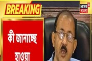 বিপদের সম্ভবনা নেই, অশনি সাইক্লোন নিয়ে আলিপুর হাওয়া অফিসের আপডেট, ভিডিও