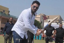 যুবরাজ সিংয়ের ক্রিকেট অ্যাকাডেমি এবার কলকাতায়, উত্তেজনায় ফুটছেন ছয় ছক্কার মালিক যুবরাজ সিংয়ের ক্রিকেট অ্যাকাডেমি এবার কলকাতায়, উত্তেজনায় ফুটছেন ছয় ছক্কার মালিক