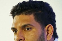 'মাত্র পাঁচ লাখ টাকার জন্য পাঁচ দিন ধরে কে খেলবে?' বড় প্রশ্ন তুললেন যুবরাজ সিং 'মাত্র পাঁচ লাখ টাকার জন্য পাঁচ দিন ধরে কে খেলবে?' বড় প্রশ্ন তুললেন যুবরাজ সিং