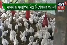 Annadata: মাছ ও পুকুরের পরিচর্যা, মুরগির খাদ্য ব্যবস্থা, লাভজনক ছাগল পালন