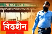 খাদ্যপণ্যের মূল্যবৃদ্ধিতে ভাঙল গত ১০ বছরের রেকর্ড, নাভিশ্বাস মধ্যবিত্তের খাদ্যপণ্যের মূল্যবৃদ্ধিতে ভাঙল গত ১০ বছরের রেকর্ড, নাভিশ্বাস মধ্যবিত্তের
