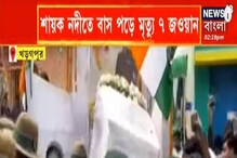 চোখের জল বাঁধ মানেনা! খড়গপুরের বাড়িতে জওয়ানের কফিনবন্দি নিথর দেহ চোখের জল বাঁধ মানেনা! খড়গপুরের বাড়িতে জওয়ানের কফিনবন্দি নিথর দেহ