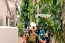 ফুটবল নিয়ে জাগলিং! দেখুন বিপাশার জাদু ফুটবল নিয়ে জাগলিং! দেখুন বিপাশার জাদু