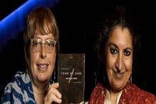 নজির গড়লেন গীতাঞ্জলি শ্রী, এই প্রথম হিন্দিতে লেখা কোনও উপন্যাস পেল বুকার সম্মান নজির গড়লেন গীতাঞ্জলি শ্রী, এই প্রথম হিন্দিতে লেখা কোনও উপন্যাস পেল বুকার সম্মান