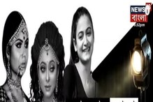 জোড়া মডেলের অস্বাভাবিক মৃত্যু, কী কারণে বারবার একই পরিণতি উঠতি অভিনেতাদের? জোড়া মডেলের অস্বাভাবিক মৃত্যু, কী কারণে বারবার একই পরিণতি উঠতি অভিনেতাদের?