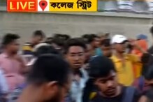 পরীক্ষা কেন হবে অফলাইনে? রাস্তায় বসে বিক্ষোভ পড়ুয়াদের! পরীক্ষা কেন হবে অফলাইনে? রাস্তায় বসে বিক্ষোভ পড়ুয়াদের!