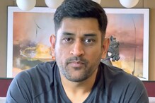 MS Dhoni Becomes Producer: এক জীবনে আর কী কী করবেন ধোনি! এবার সিনেমার প্রযোজক মাহি MS Dhoni Becomes Producer: এক জীবনে আর কী কী করবেন ধোনি! এবার সিনেমার প্রযোজক মাহি