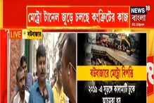 ''দোকানে তালা ঝুলছে, কাল কী হবে? কোথায় যাব?'' হাহাকার বৌবাজারের সোনা ব্যবসায়ীর ''দোকানে তালা ঝুলছে, কাল কী হবে? কোথায় যাব?'' হাহাকার বৌবাজারের সোনা ব্যবসায়ীর