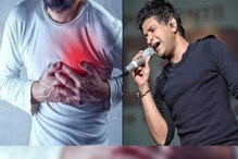অল্প বয়সেই হার্ট অ্যাটাক! ভারতীয়দের মধ্যে কেন দিন দিন বাড়ছে ঝুঁকি? অল্প বয়সেই হার্ট অ্যাটাক! ভারতীয়দের মধ্যে কেন দিন দিন বাড়ছে ঝুঁকি?