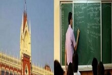 বরখাস্ত শিক্ষকদের তালিকায় ভারপ্রাপ্ত প্রধান শিক্ষক, বাবার দাবি, 'সব সরকারের দোষ' বরখাস্ত শিক্ষকদের তালিকায় ভারপ্রাপ্ত প্রধান শিক্ষক, বাবার দাবি, 'সব সরকারের দোষ'