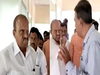 Viral Video