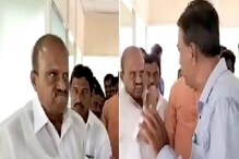 কলেজের প্রিন্সিপালকে সপাটে চড় বিধায়কের, কেন? তুমুল ভাইরাল ভিডিও কলেজের প্রিন্সিপালকে সপাটে চড় বিধায়কের, কেন? তুমুল ভাইরাল ভিডিও