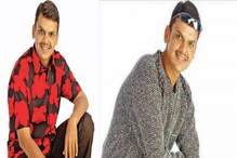 বস্ত্র বিপণীর মডেল দেবেন্দ্র ফড়নবীশ! নেটপাড়া উত্তাল ভাইরাল ছবিতে, দেখেছেন? বস্ত্র বিপণীর মডেল দেবেন্দ্র ফড়নবীশ! নেটপাড়া উত্তাল ভাইরাল ছবিতে, দেখেছেন?
