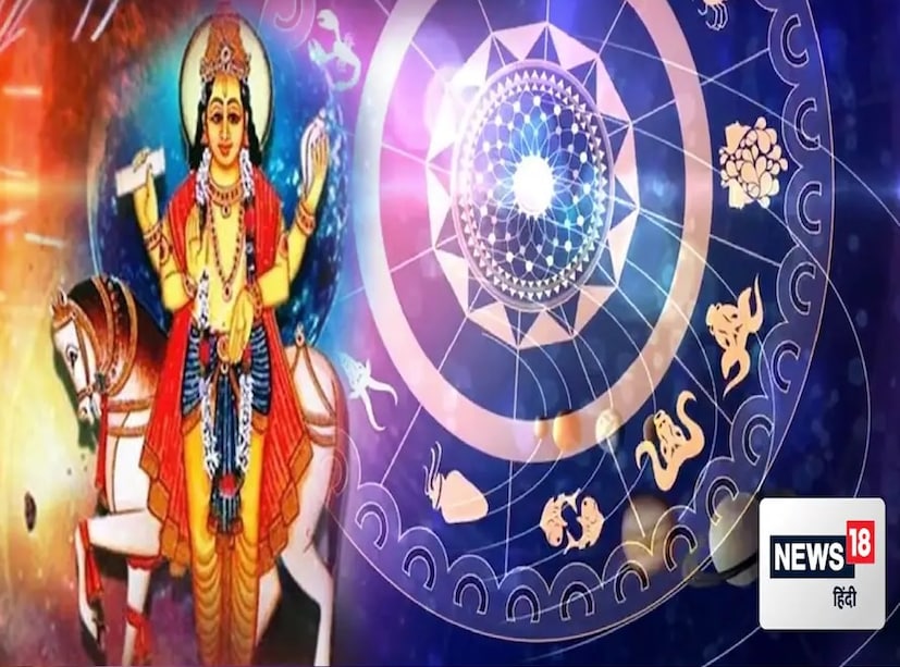  শ্রী কল্লাজি বৈদিক বিশ্ববিদ্যালয়ের জ্যোতিষ বিভাগের বিভাগীয় প্রধান ড. মৃত্যুঞ্জয় তিওয়ারি শুক্রের গোচরে রাশির অবস্থান ও পরিস্থিতির পরিবর্তন বিষয়ে আমাদের অবহিত করেছেন। জেনে নেওয়া যাক কোন ৪টি রাশি শুক্রের প্রভাবে সমস্যায় পড়তে চলেছে।