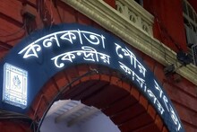 কলকাতা পুরসভায় আবার বাম-কংগ্রেস জোট?