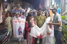 পিয়ালির পাশে বাম ছাত্র সমাজ পিয়ালির পাশে বাম ছাত্র সমাজ