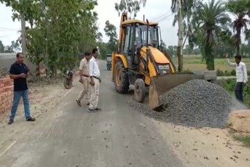 চলছে
