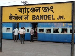 ব্যান্ডেল স্টেশন