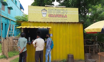 বিটেক