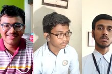 মাধ্যমিক মেধা তালিকায় প্রথম দশে পশ্চিম মেদিনীপুরের ছয় পড়ুয়া! মাধ্যমিক মেধা তালিকায় প্রথম দশে পশ্চিম মেদিনীপুরের ছয় পড়ুয়া!