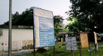 কালচিনি