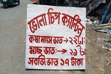 মাংস