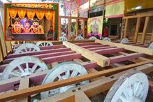পুরীর আদলে তৈরি হচ্ছে ৩০ ফুটের রথ, বেলঘড়িয়ায রথতলায় এবছর জমজমাট রথযাত্রা পুরীর আদলে তৈরি হচ্ছে ৩০ ফুটের রথ, বেলঘড়িয়ায রথতলায় এবছর জমজমাট রথযাত্রা