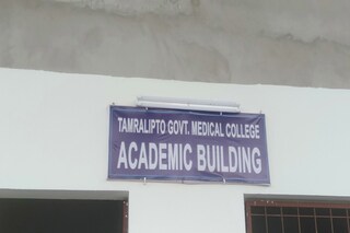 Tamralipta Government Medical College