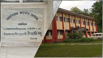 সরকারি