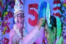 100% Love বলে কথা, বিয়ের ৫০ বছরে ফের শ্বশুর-শাশুড়ি জমজমাট বিয়ে দিলেন পুত্রবধূ 100% Love বলে কথা, বিয়ের ৫০ বছরে ফের শ্বশুর-শাশুড়ি জমজমাট বিয়ে দিলেন পুত্রবধূ