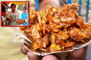 কাঁচা