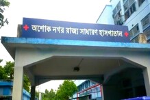 সরকারি হাসপাতালে আয়ার হাতে মার খেতে হল অসুস্থ বৃদ্ধাকে! ঘটনায় চাঞ্চল্য সরকারি হাসপাতালে আয়ার হাতে মার খেতে হল অসুস্থ বৃদ্ধাকে! ঘটনায় চাঞ্চল্য