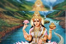 পঞ্জিকা ১০ জুন: দেখে নিন নক্ষত্রযোগ, শুভ মুহূর্ত, রাহুকাল এবং দিনের অন্য লগ্ন! পঞ্জিকা ১০ জুন: দেখে নিন নক্ষত্রযোগ, শুভ মুহূর্ত, রাহুকাল এবং দিনের অন্য লগ্ন!