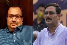 রাহুল সিনহার কথায় আমোদ পেয়েছেন কুণাল ঘোষ, কেন? রাহুল সিনহার কথায় আমোদ পেয়েছেন কুণাল ঘোষ, কেন?