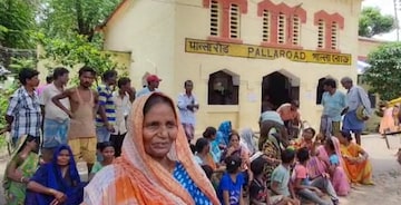 রেলের