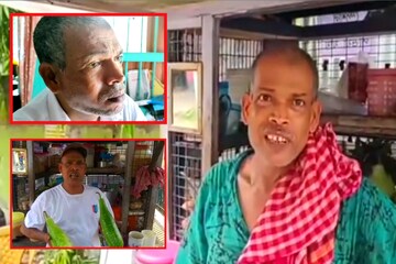বন্ধ