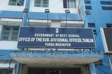 তমলুক