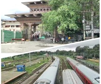 ভুটানের