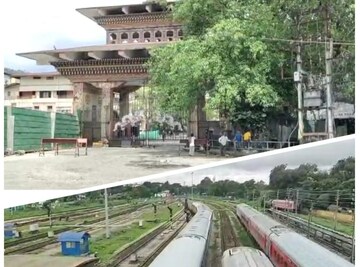 ভুটানের