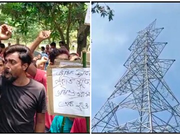 হাইটেনসন